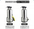 不锈钢潜水泵QDX10-10-0.55B 