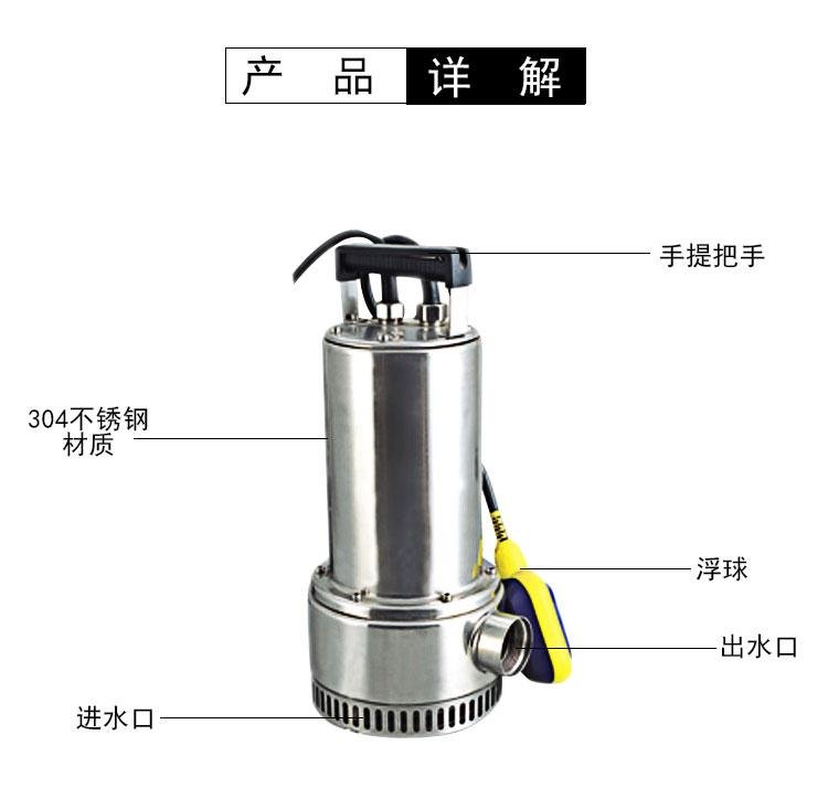 不锈钢潜水泵QDX10-10-0.55B  5