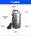 WQ-0.75BS Submersible stainless steel pumps  2