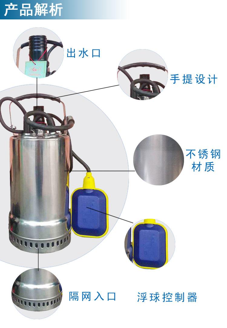 tainless Steel Single (Three) Phase Submersible Pumps QDN3-5-0.12KW 220V/60Hz 2