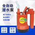 Garden HOME-11A  plastic automatic drainage pump 1