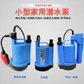 100w fish pond circulating plastic submersible pumpM-100 1