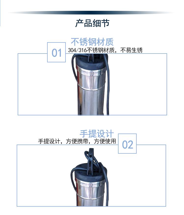 110V不鏽鋼潛水排污泵316L海水抽水泵WQ-5-15-0.75KW 3