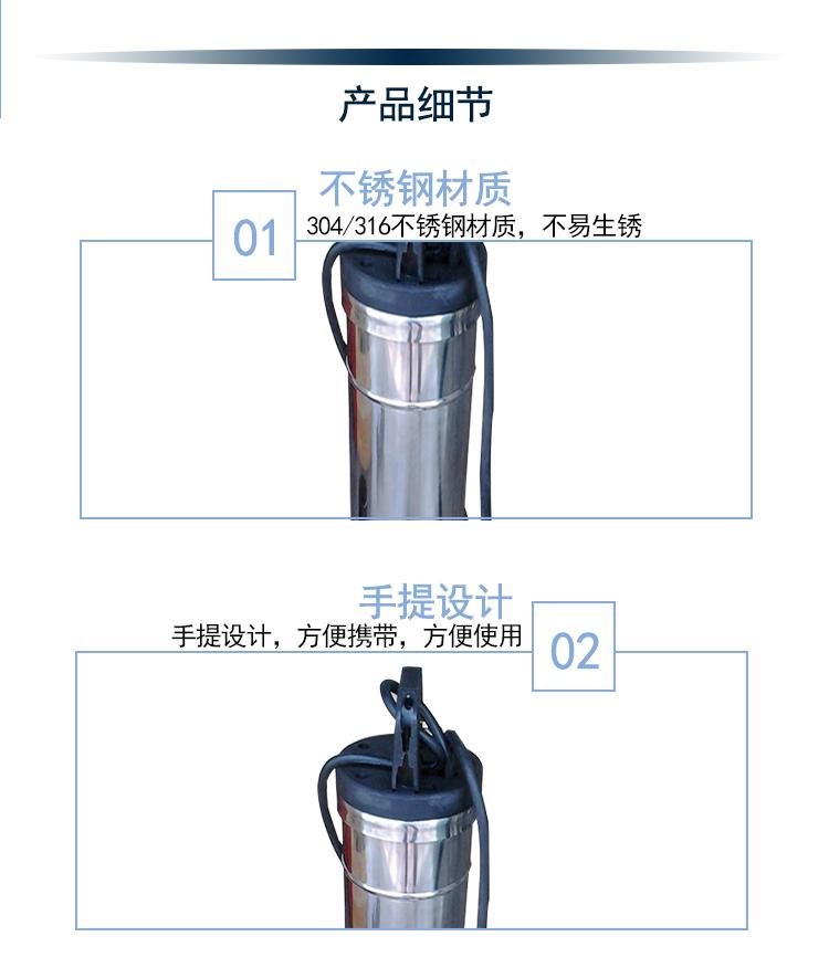 Tainless Steel Submersble Sewage Pumps 316L seawater pumps WQ-5-15-0.75KW 110V 3