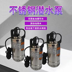 不锈钢花园泵80W潜水泵家庭用车冲洗QDN1.5-7-0.12KW