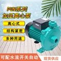 Pressure centrifugal pump