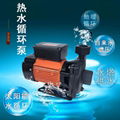 Hot water heating system circulation booster pump horizontal centrifugal pump