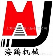 上海海鷂機械設備有限公司