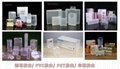 東莞PVC天地盒東莞梯形盒東莞透明折盒膠盒廠家 5