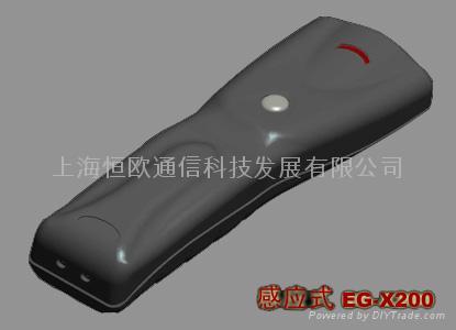 感應式巡更系統