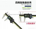 Special offer authentic Japanese Mitutoyo Mitutoyo digital vernier caliper with