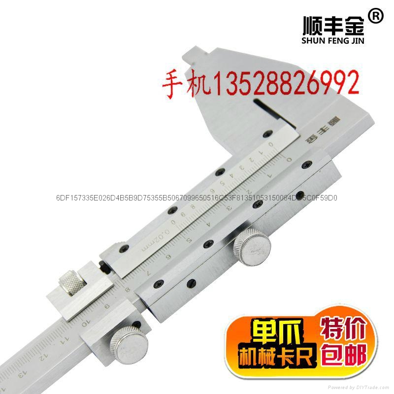 顺丰金大型卡尺 单爪双爪游标卡尺 线卡1/1.5/2/2.5/3米游标卡尺 3