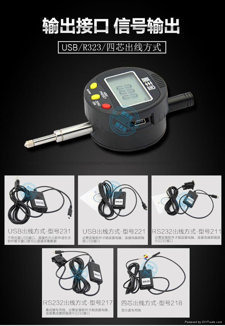 厂家直销正品电子数显数字百分表IP56防水防尘数显 测微计指示表 4