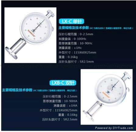 Original authentic shore hardness tester LX-A type pointer hardness tester 4