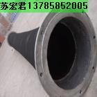 Large diameter suction hose 