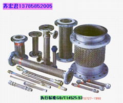 Stainless steel metal hose