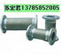 Stainless steel metal hose  3