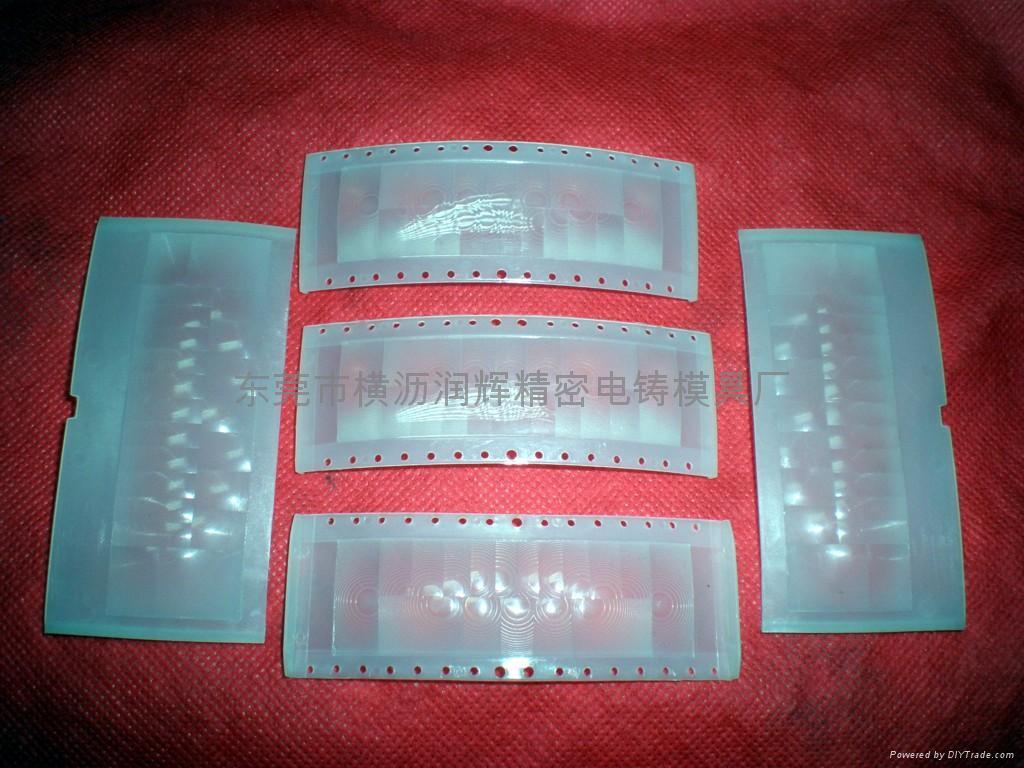 承接菲涅尔镜片模具制造 3