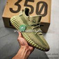 Nike Yeezy Boost 350 Limited Edition