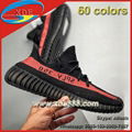 Nike Yeezy Boost 350