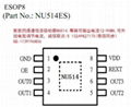 恒流四通道驱动IC NU514