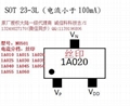 LED灯带定电流IC（NU501-1A020) 1