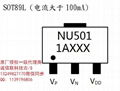 LED灯带定电流IC（NU501-1A020) 2