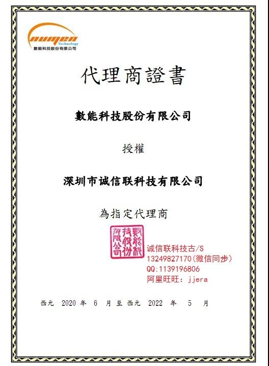 LED燈帶定電流IC（NU501-1A020) 3