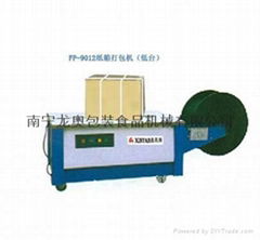 来宾低台纸箱打包机
