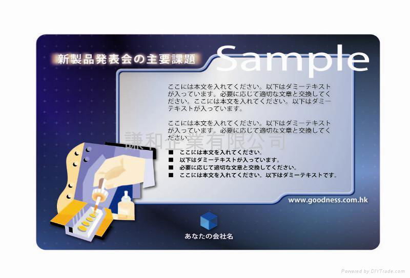 Key Card 4