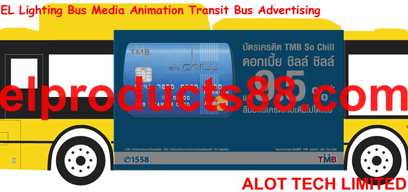 EL冷光片动感闪动广告 巴士在线发光灯箱 公共交通传媒广告 2