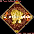 EL Light Up 'Fu' Character Holiday Lighting EL Panel