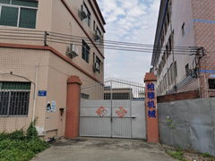 DONGGUAN BOYA MACHINERY CO.,LTD