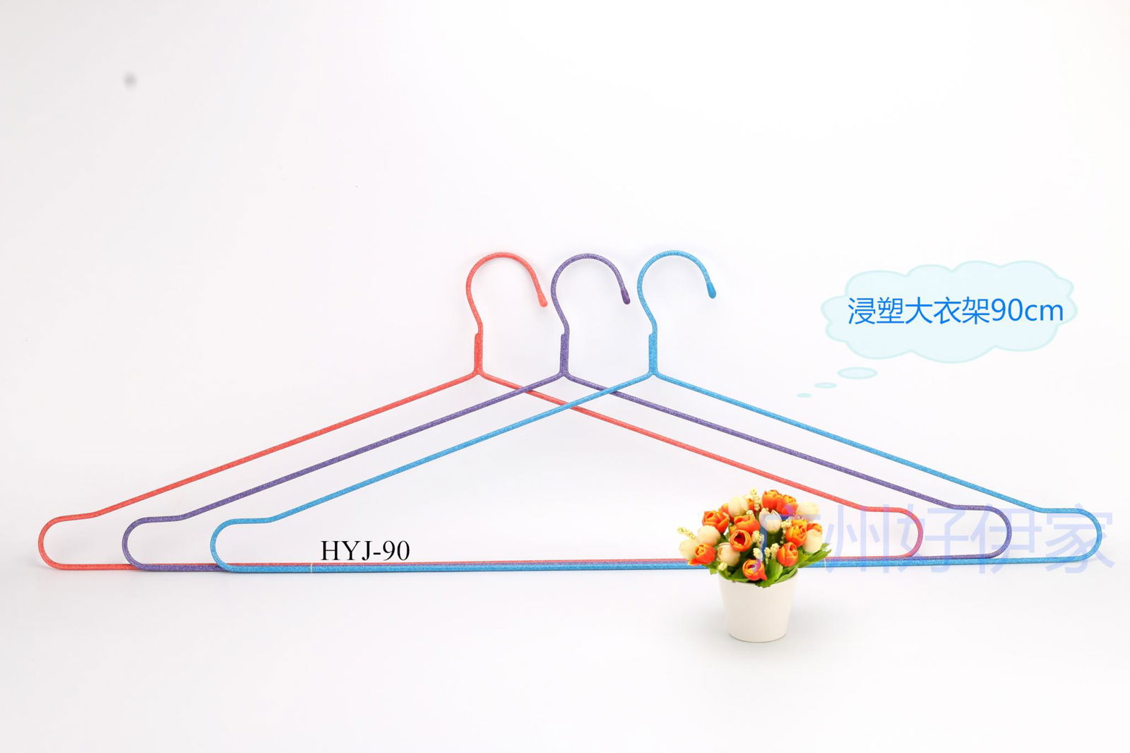 厂家直销 钢线浸塑防滑干湿多用途晾晒衣架 浸塑大被架 大衣架