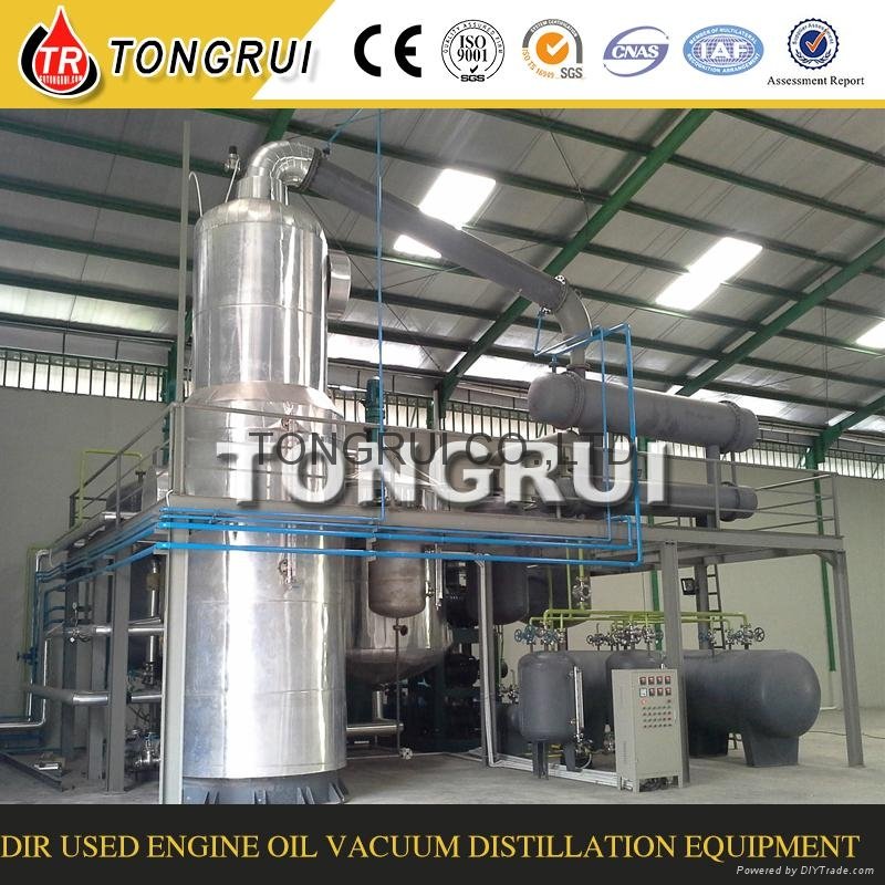 Used Engine Oil Refinery Machine without any clay 3