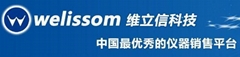 深圳市維立信電子科技有限公司