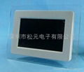 7 inch TFT screen DPF 1