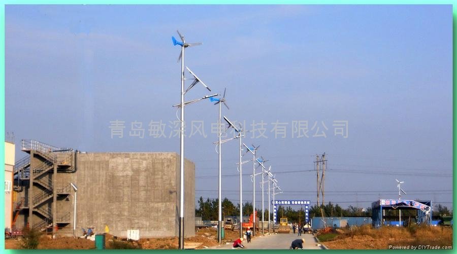 wind-sollar wind turbine 