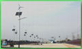 wind-sollar wind turbine  4