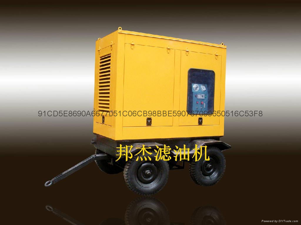 Towed vacuum oil filter 5