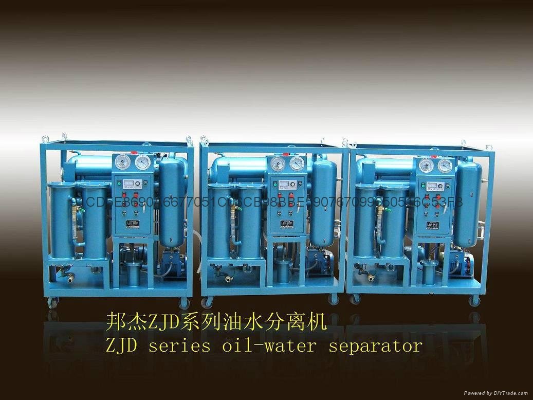 液压油油水分离机ZDJ-30 3