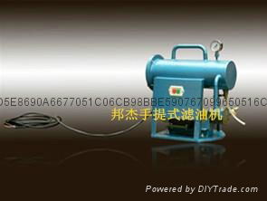 Portable oil filter 2