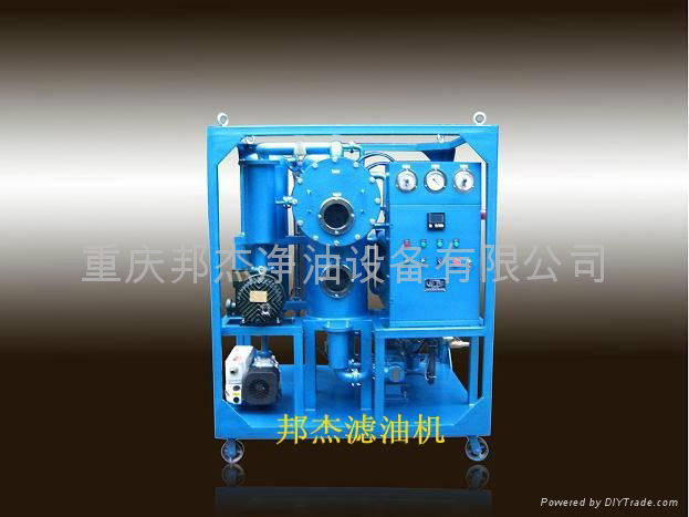 Refrigeration oil vacuum filter