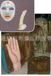 Sell Life casting liquid Silicone rubber for human body parts 4