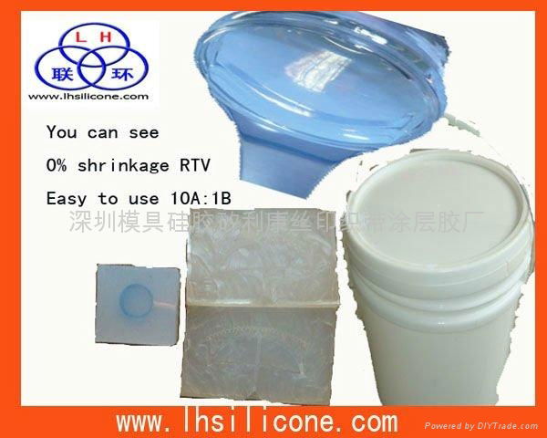 High transparency  silicone rubber for jewelry mold making 3