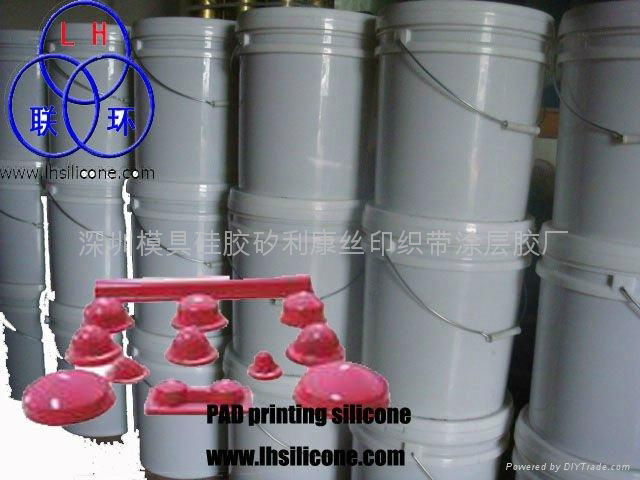 Pad printing silicone rubber with high Purity 3