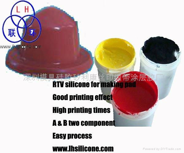 Pad printing silicone rubber with high Purity 2