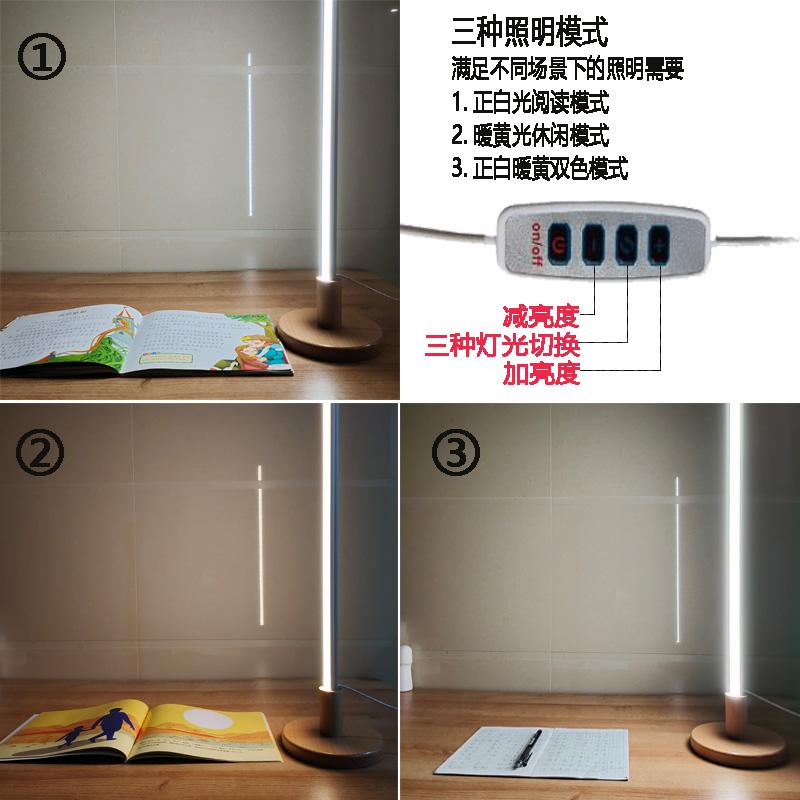 USB two color LED desk lamp LED floor lamp LED atmosphere lamp 2