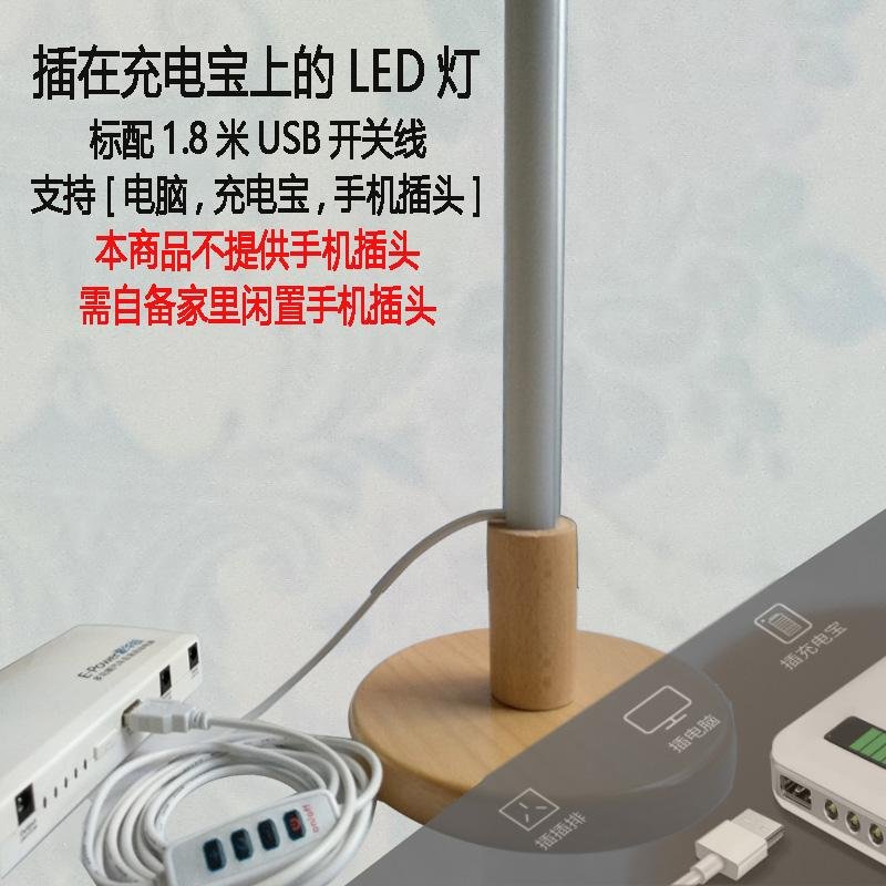 USB移动双色LED台灯LED落地灯LED装饰氛围灯 4