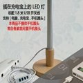 USB two color LED desk lamp LED floor lamp LED atmosphere lamp 4